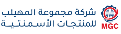 شركة مجموعة المهيلب للمنتجات الاسمنتية