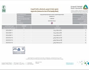 Screenshot_11-2-2026_205523_