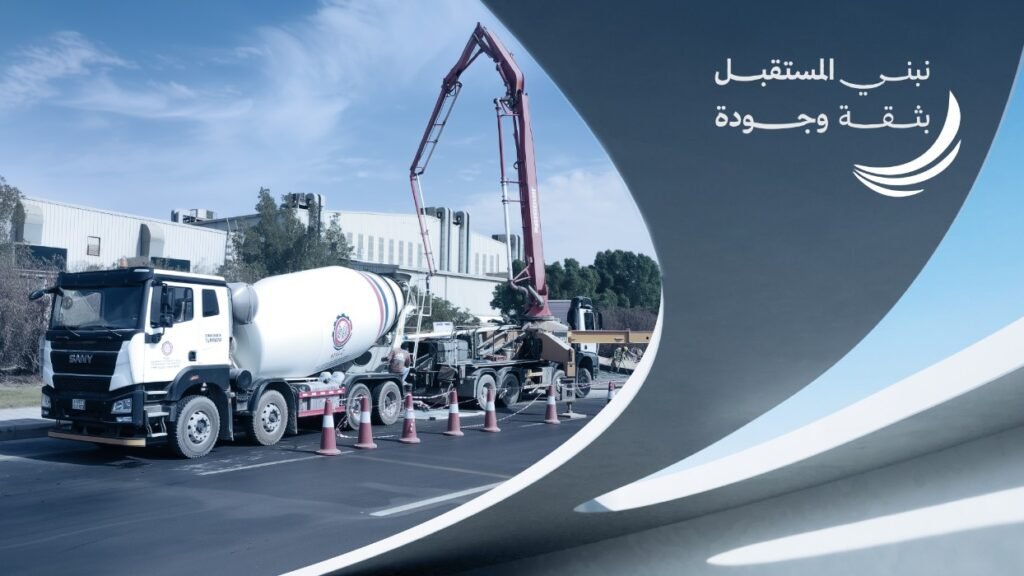 مصنع منتجات اسمنتية