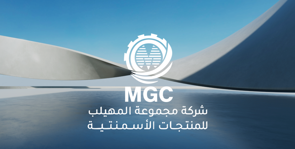 شركة منتجات اسمنتية في السعودية