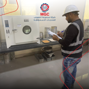 مواد بناء أسمنتية بجودة عالية للمشاريع العمرانية.