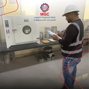 مواد بناء أسمنتية بجودة عالية للمشاريع العمرانية.